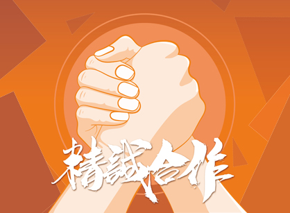 汇报~祝贺设计师成功签约江门腾硕照明办公定造装建项目