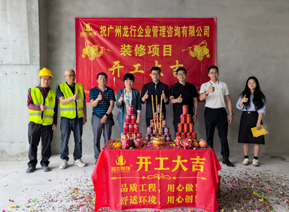 企业征询治理行业必要装建就来找4688美高梅装璜