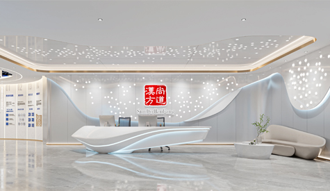 尚路汉方生物科技（广州）办公室装建设计