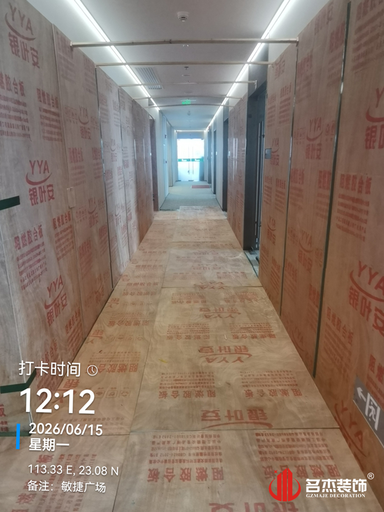 办公室装建设计公司
