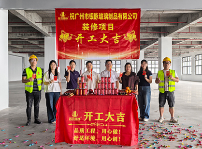 玻璃制品格业装建设计找4688美高梅装璜准没错