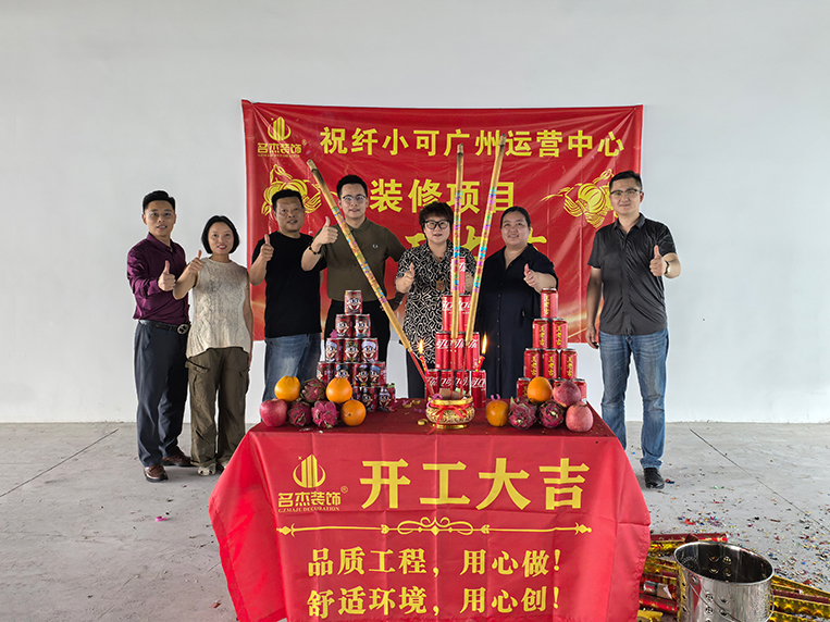 4688美高梅装璜客户见证