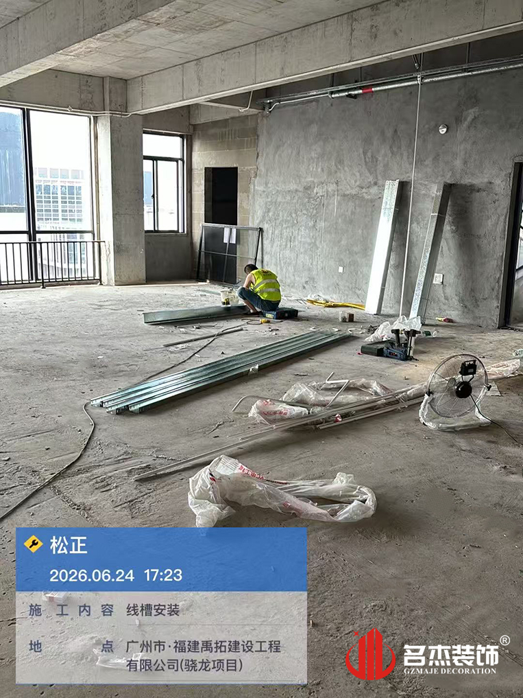 写字楼装建设计公司