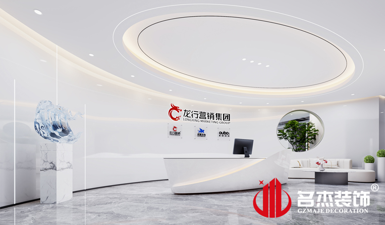 前台装建设计成效