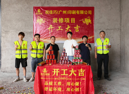 印刷办公室装建设计找哪家好？广州就找4688美高梅装璜