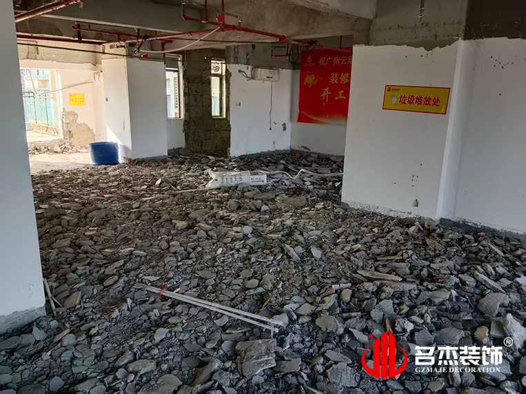 办公室装建设计公司