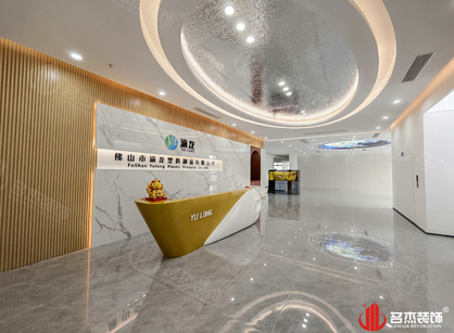 坚实空间，品质基石｜渝龙塑料制品新办公室圆满交付